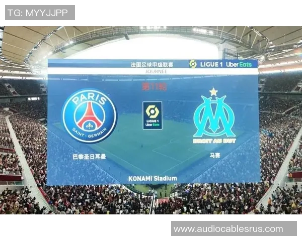 红军与巴黎圣日耳曼的巅峰对决谁能笑到最后